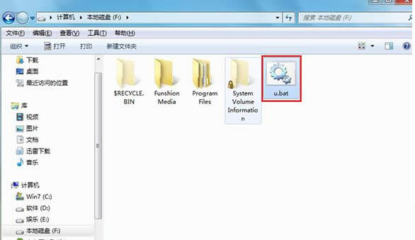 Win7ϵͳ����ôɾ��autorun.inf�ļ���