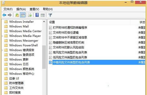 Win7ϵͳȡ��IE����������ļ��Զ������ķ���
