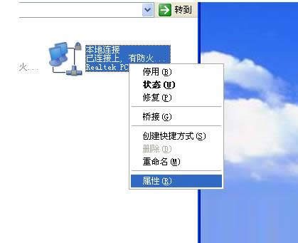 Xpϵͳ������NetBIOSЭ��Ĳ������裨ͼ�⣩