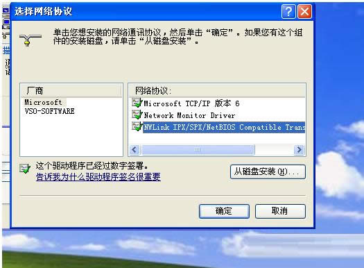 Win7ϵͳȡ��IE����������ļ��Զ������ķ���