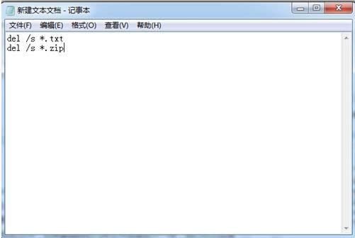 Win7ϵͳʹ������������ɾ��ͬ���ļ��ķ���