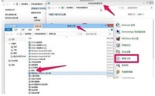 Win8ϵͳ��ӡ����ʾRPC�����������õĽ������