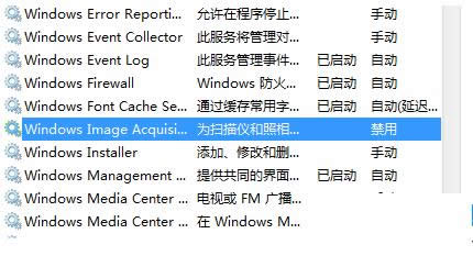 Win7ϵͳ��װɨ��������û��ɨ��ѡ��Ľ������