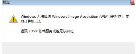 Win7ϵͳ��װɨ��������û��ɨ��ѡ��Ľ������