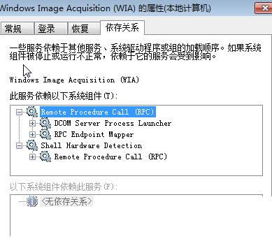 Win7ϵͳ��װɨ��������û��ɨ��ѡ��Ĵ����취
