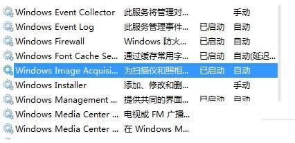 Win8ϵͳ��ӡ����ʾRPC�����������õĴ����취