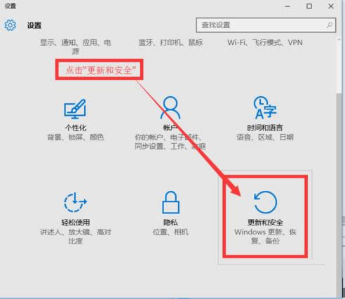 Win10ϵͳ��windows Defender���ð������ķ���