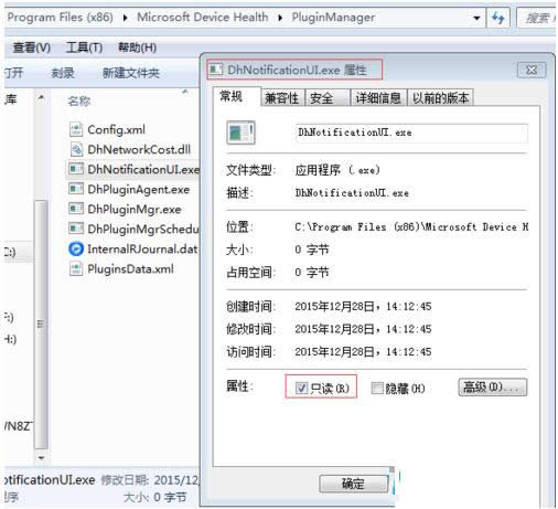 Win7ϵͳ��ʾ΢���Ƽ����Win10�������ȡ������