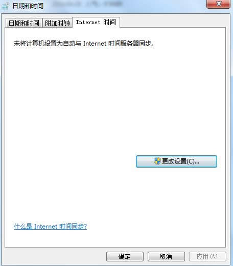 Win7ϵͳ�йر�ʱ��ͬ�����ܵĲ���ͼ��