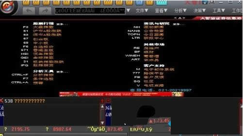 Win7ϵͳ��װ��Ʊ������������Ľ������