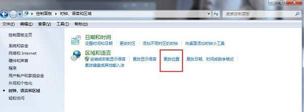 Win7ϵͳ��װ��Ʊ������������Ľ������