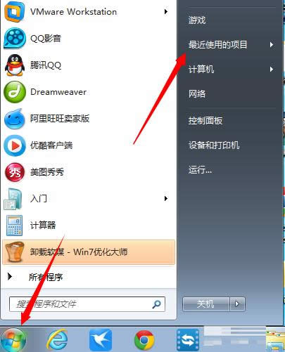 Win8ϵͳ���������õ���Ŀ����ͼ����ϸ�̳�