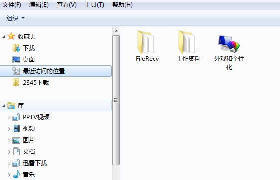 Win8ϵͳ������ʹ�õ���Ŀ�б�ͼ�Ľ̳�