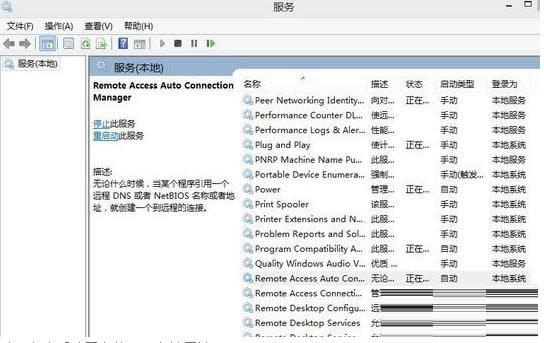 Win 8ϵͳ��Ҫ����2�ο�����������������