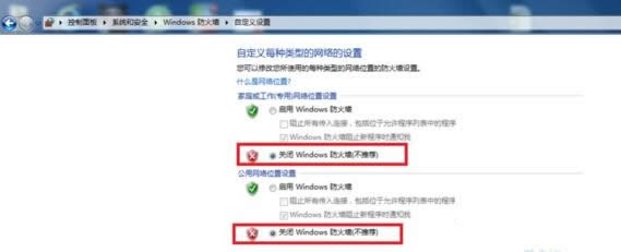 Win10ϵͳ�޷�����������ʾ����106�Ĳ���ͼ��