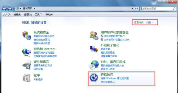 Win7ϵͳ�ر�����ʶ���ܵĲ������裨ͼ�ģ�