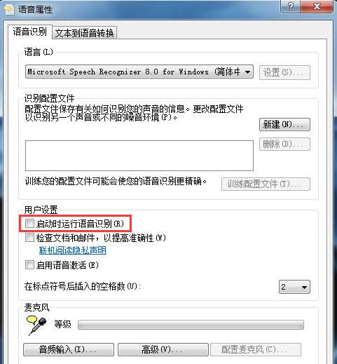 Win7ϵͳ�ر�����ʶ���ɵ����ò��裨ͼ�ģ�