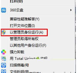 Win7ϵͳ��װIE10���޷��򿪵�ԭ���봦���취