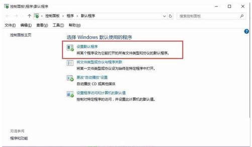 Win10ϵͳ���޷���ʾWordͼ��Ĵ�������