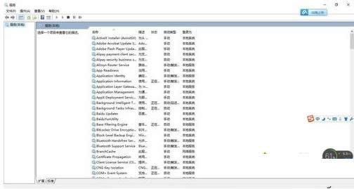 Win10ϵͳ��Svchost.exe����ռ���ٵĽ������