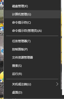 Win7ϵͳͨ�������������û���¼���Ƶİ취