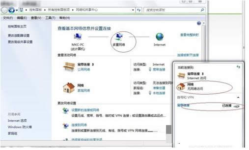 Win7ϵͳ��windows�ձ�����ɴ�ȫ����