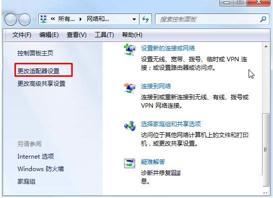 Win7ϵͳ�г��֡��������硱�Ĳ���ͼ��