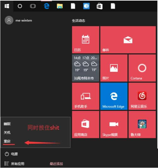 Win10ϵͳ�м���AHCI������ͼ�Ľ̳�
