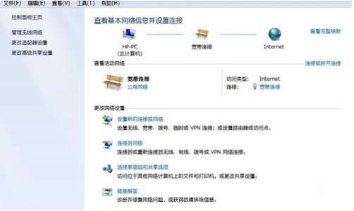 Win7ϵͳ�г��֡��������硱�Ĳ���ͼ��