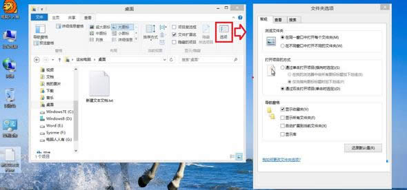 Win8ϵͳ�����ص��ļ�����λָ��أ�