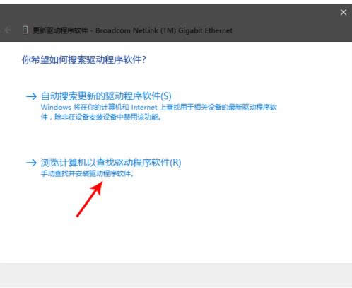 Win10系统断网提示默认网关不可用的处理方法