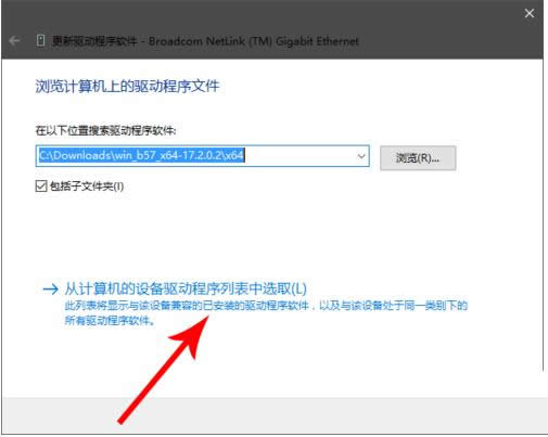 Win10系统断网提示默认网关不可用的处理方法
