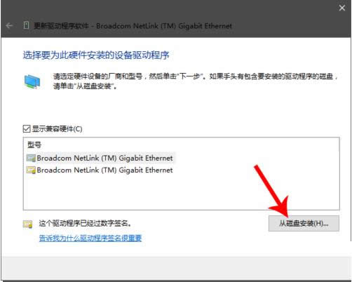 Win10系统断网提示默认网关不可用的处理方法