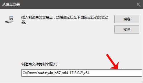 Win10系统断网提示默认网关不可用的处理方法
