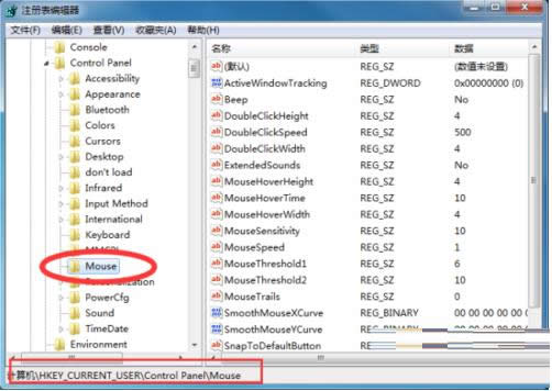 Win7ϵͳʹ��������ͼ������ʾ�����÷���