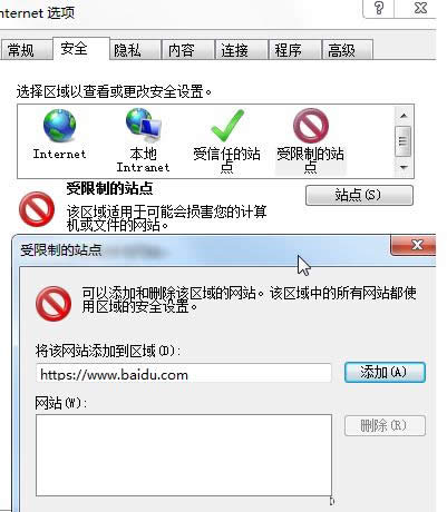 Win7ϵͳ�����ҳ��ʾActiveX�ؼ��޷���ʾ��ô��