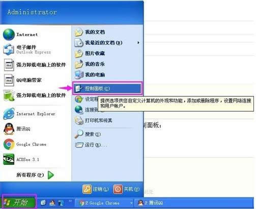 Xpϵͳ�йر�����ģʽ��ͼ�Ľ̳�