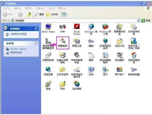 Xpϵͳ�йر�����ģʽ��ͼ�Ľ̳�