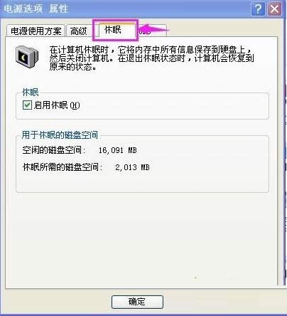 Xpϵͳ�йر�����ģʽ��ͼ����ϸ�̳�