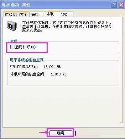 Xpϵͳ�йر�����ģʽ��ͼ�Ľ̳�