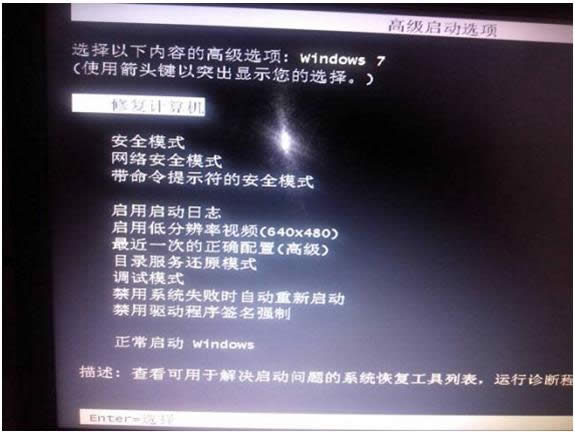 Win8ϵͳ��װ����ֵ�¼���̳�ʼ��ʧ�������죿