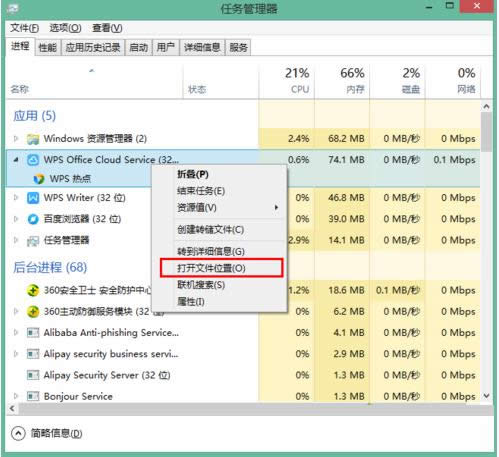 Win7ϵͳͨ��ע���ɾ���ſ�Ӱ�ӿ�̳�