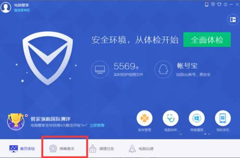 Win8ϵͳ�в��������޷������Ŀ��ٽ������