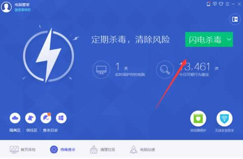 Win8ϵͳ�в��������޷������Ŀ��ٽ������