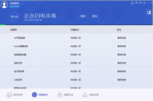 Win8ϵͳ�в��������޷������Ŀ��ٽ������