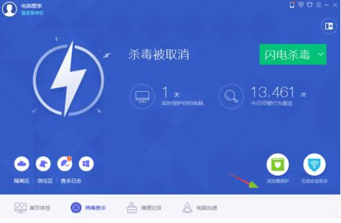 Win8ϵͳ�в��������޷������Ŀ��ٽ������