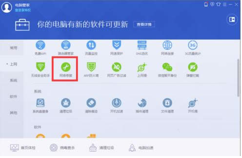 Win8ϵͳ�в��������޷������Ŀ��ٽ������