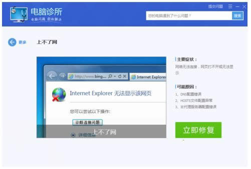 Win8ϵͳ�в��������޷������Ŀ��ٽ������