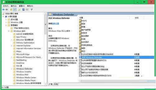 Win10ϵͳ�йرշ���������Ĳ���ͼ��