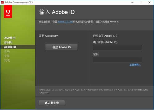 Win10ϵͳ�а�װAdobe Dreamweaver CS5ͼ�Ľ̳�